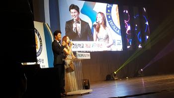 개교 50주년 기념식 3부 기념행사1