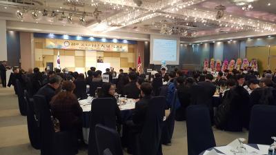 2019년 전라고총동창회 신년하례회