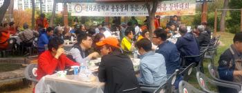 2018년 가족등반대회