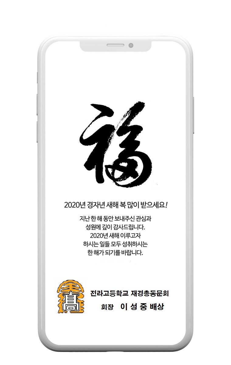 이미지 설날_연하장_W2.jpg